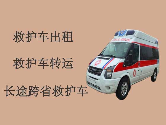 泰州120跨省救护车出租